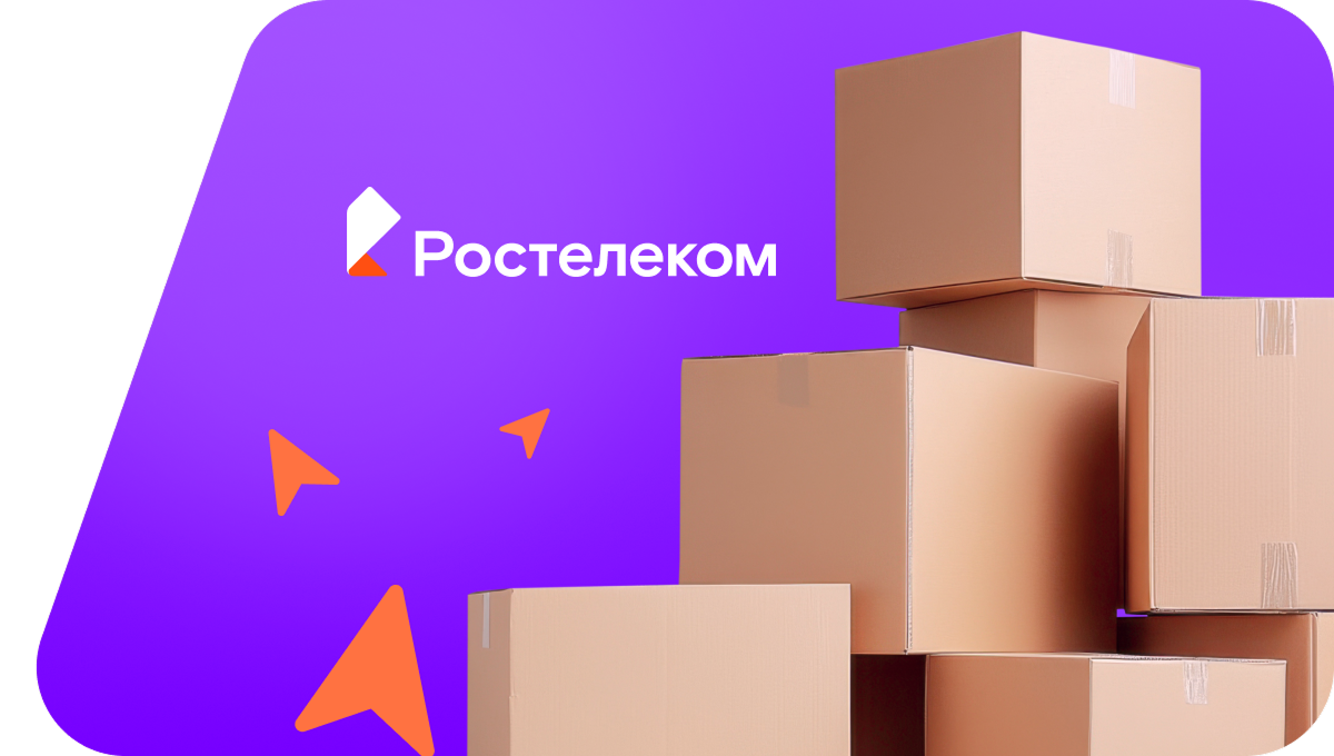 Переезд в новую квартирув село Мулино (Кировская область)